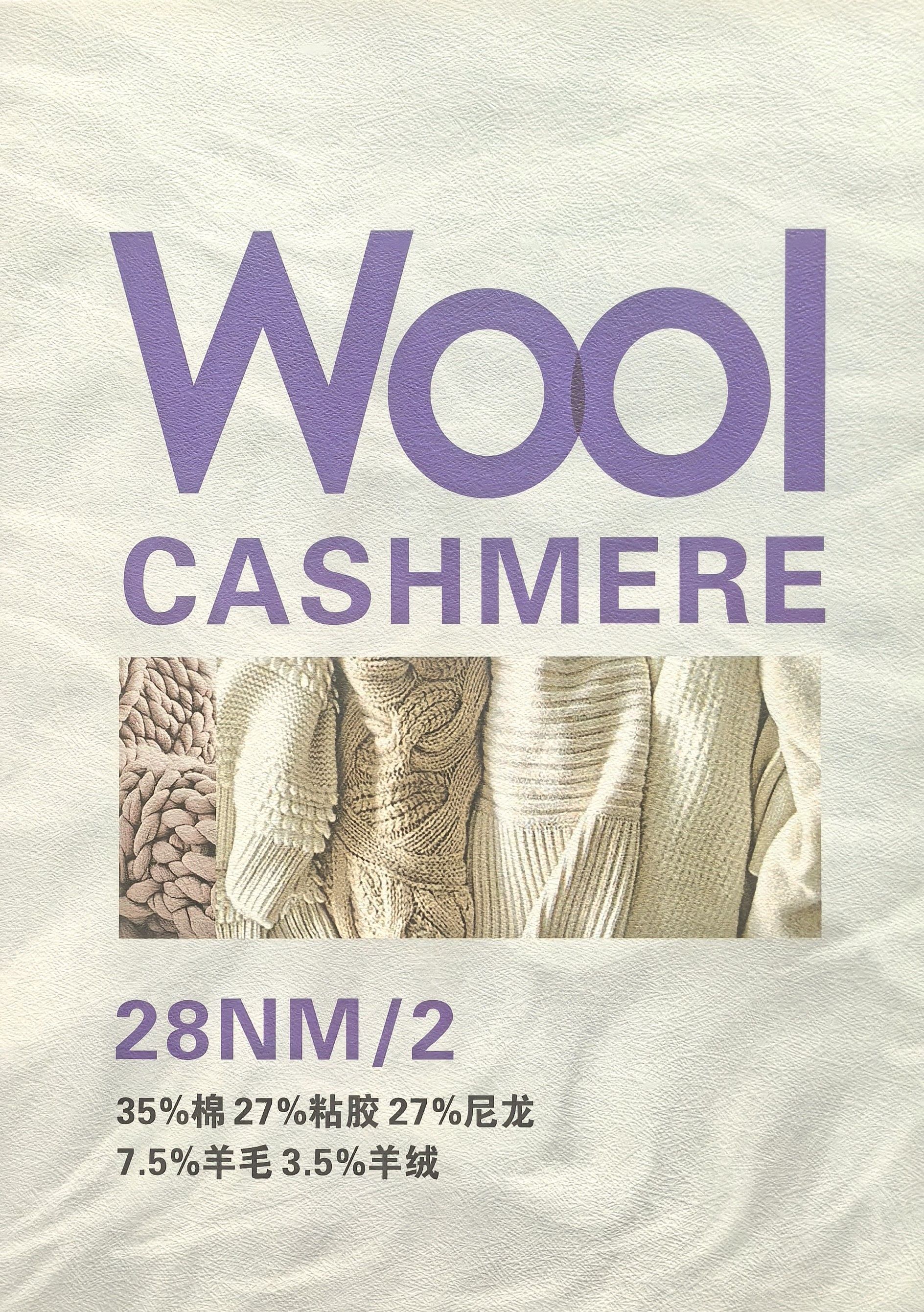 羊绒混纺-现货(35% cotton, 27% viscose, 27% nylon, 7.5% wool, 3.5% cashmere)