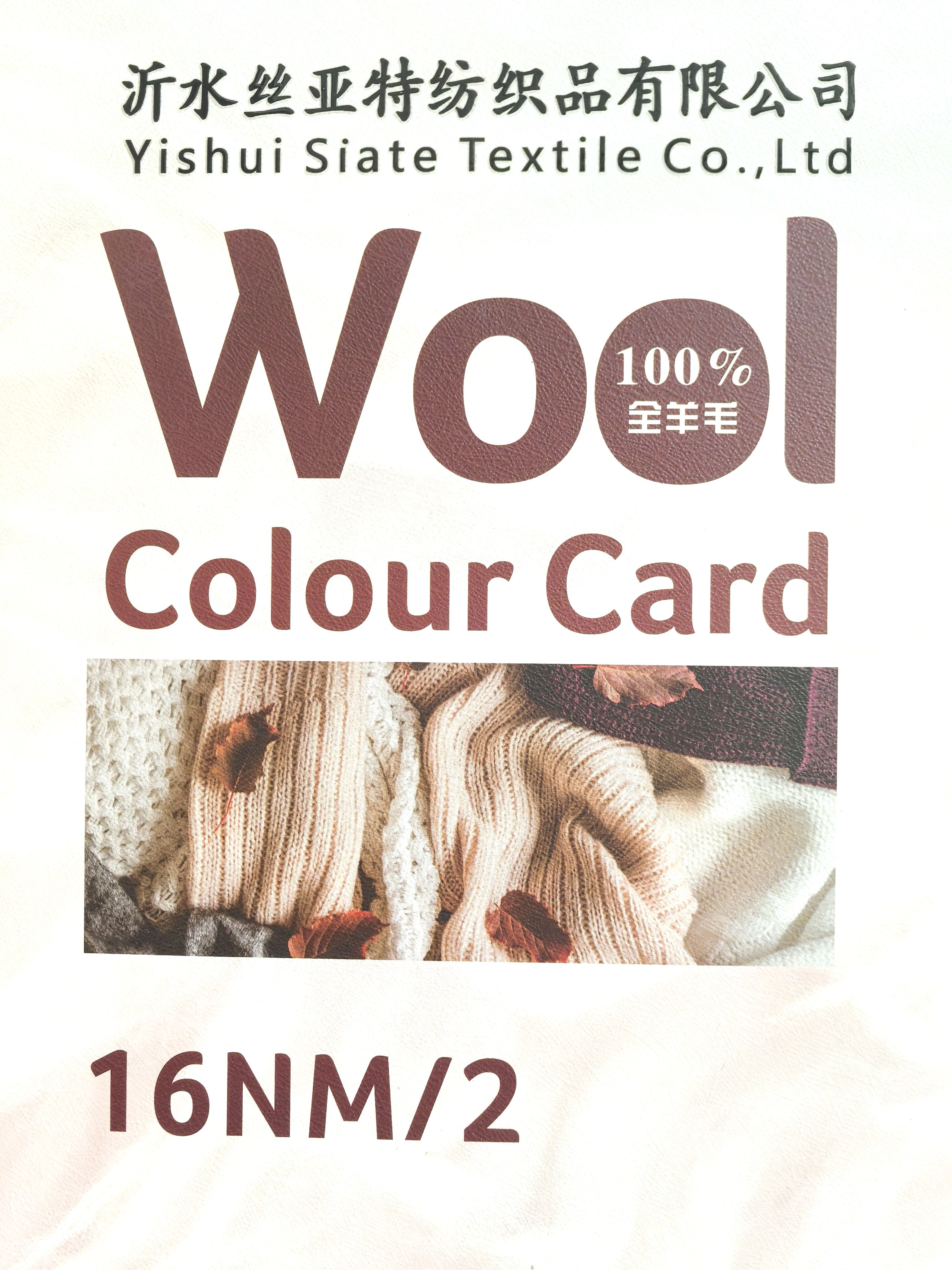 纯羊毛（100% wooI）（具有羊绒风格）