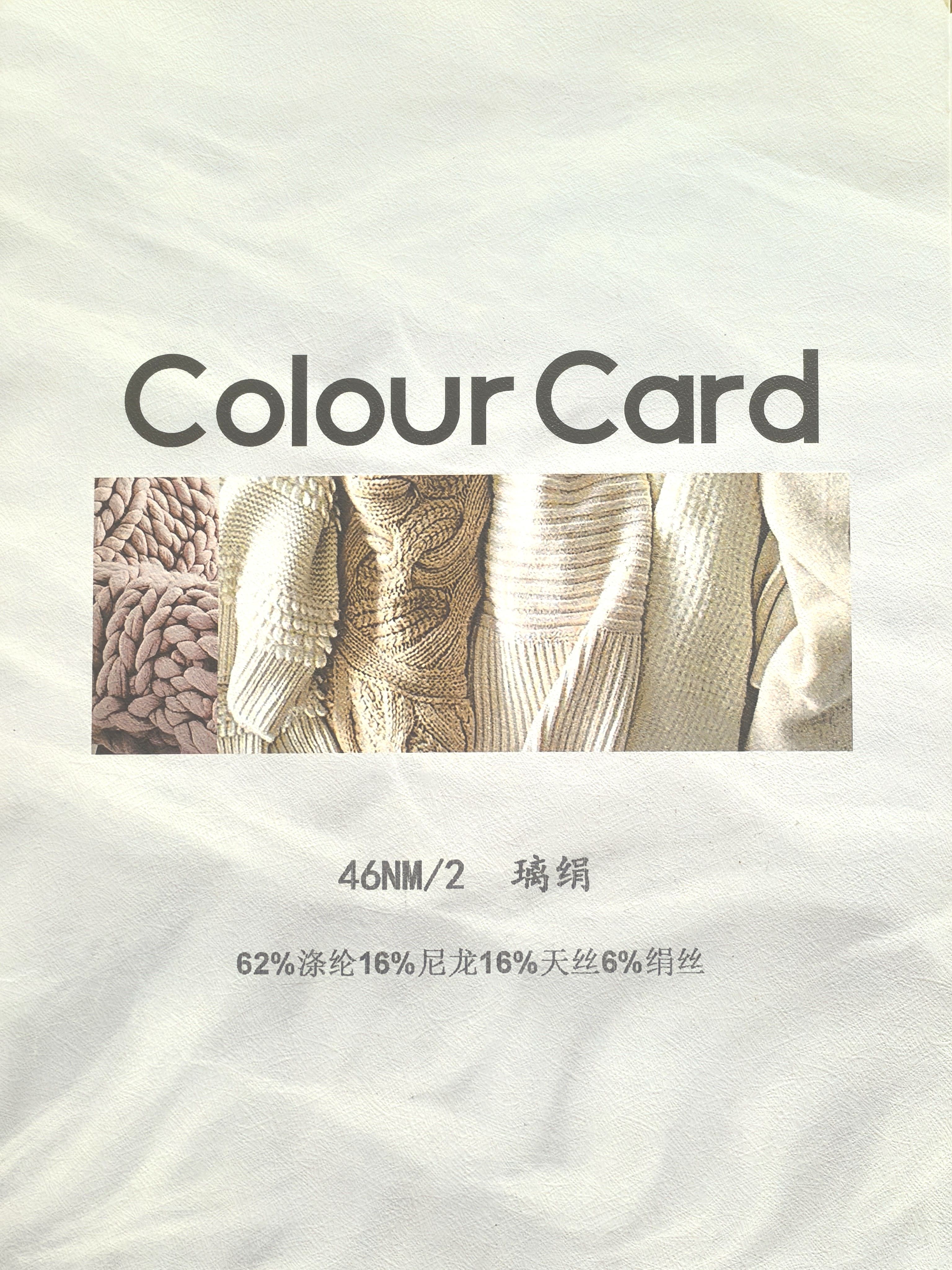 璃绢（Silk, Tencel, Nylon, Polyeste）